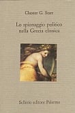 Lo spionaggio politico nella Grecia classica