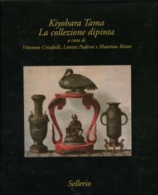 Kiyohara Tama. La collezione dipinta