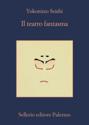 Il teatro fantasma