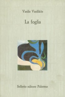 La foglia