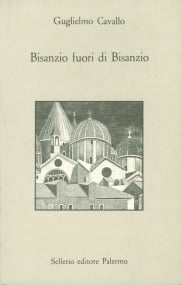 Bisanzio fuori di Bisanzio