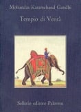 Tempio di Verità
